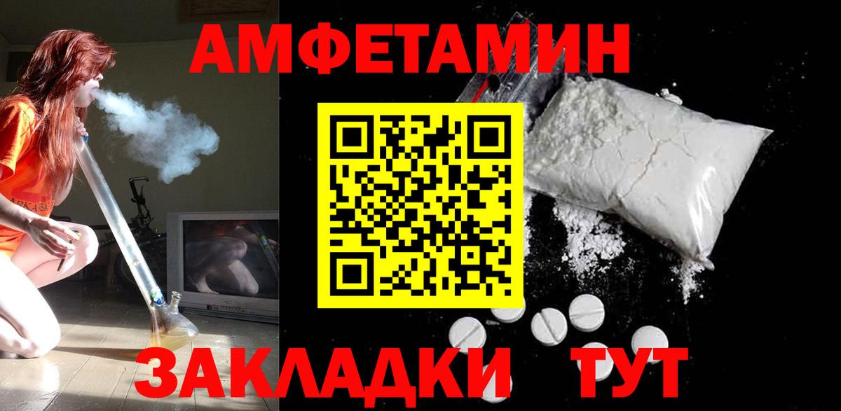 Амфетамин 98% Кубинка