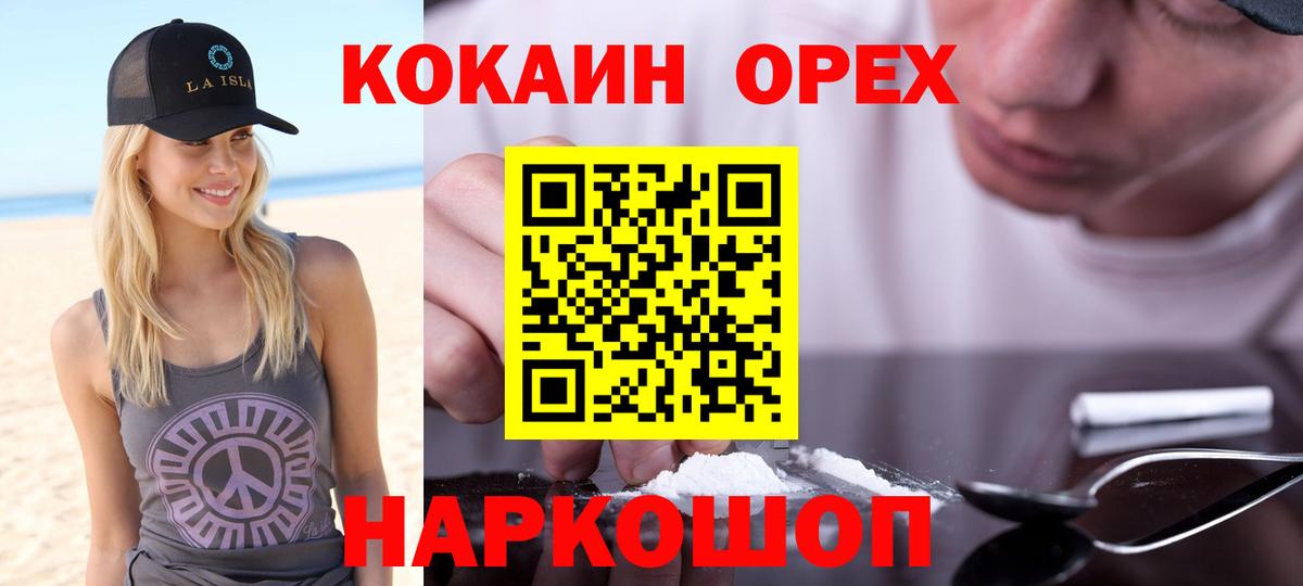 COCAIN 98% Кубинка