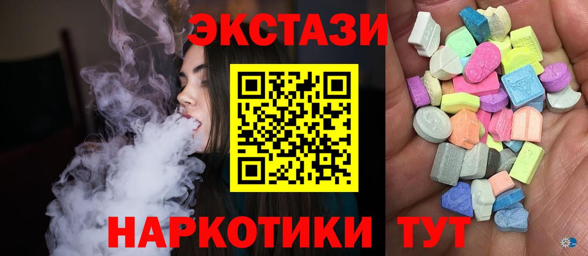 Кубинка  Экстази Philipp Plein  ЭКСТАЗИ диски  Вход с VPN 