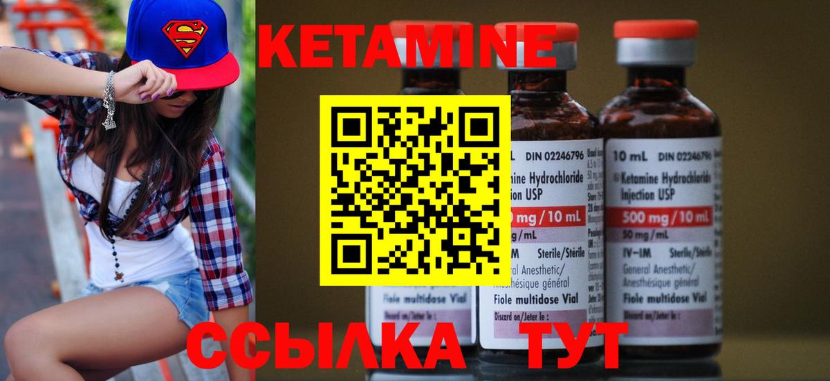 Кубинка  kraken ССЫЛКА  Вход с VPN  Кетамин ketamine 