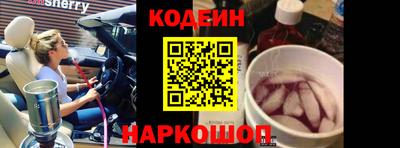 2c-b Кинель