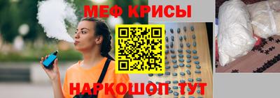 2c-b Кинель