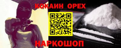 2c-b Кинель