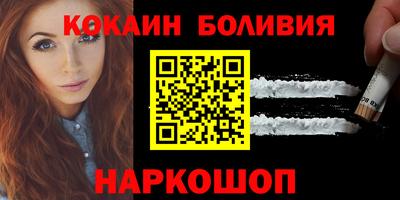 2c-b Кинель