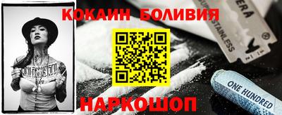2c-b Кинель