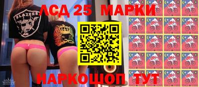 2c-b Кинель