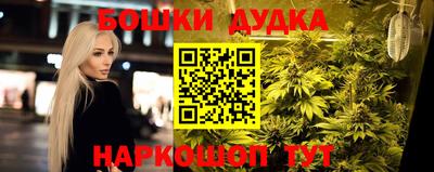 2c-b Кинель