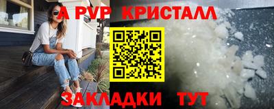 2c-b Кинель