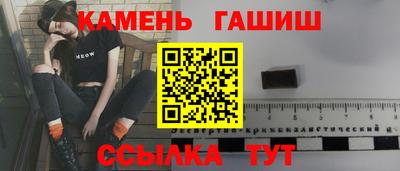 гидропоника Кингисепп