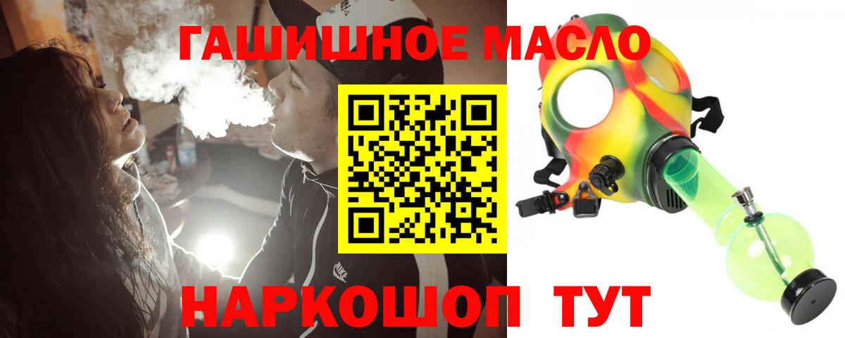 ТГК Wax  Дистиллят ТГК Wax  Вход с VPN  Кубинка 