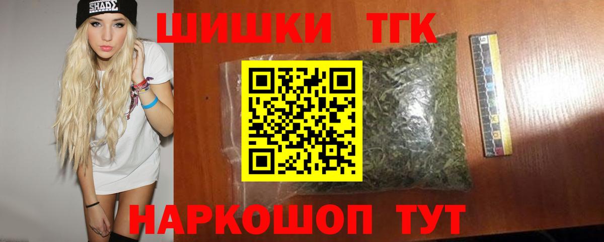 Бошки Шишки SATIVA & INDICA Кубинка