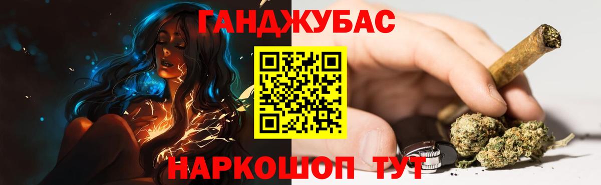 Марихуана MAZAR  Каннабис планчик  Кубинка  Бошки марихуана конопля  Вход с VPN 